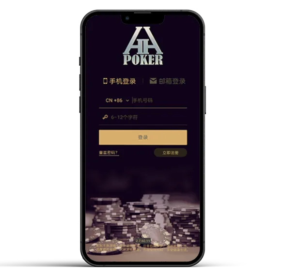 德扑圈俱乐部推荐排名 游戏界面展示
